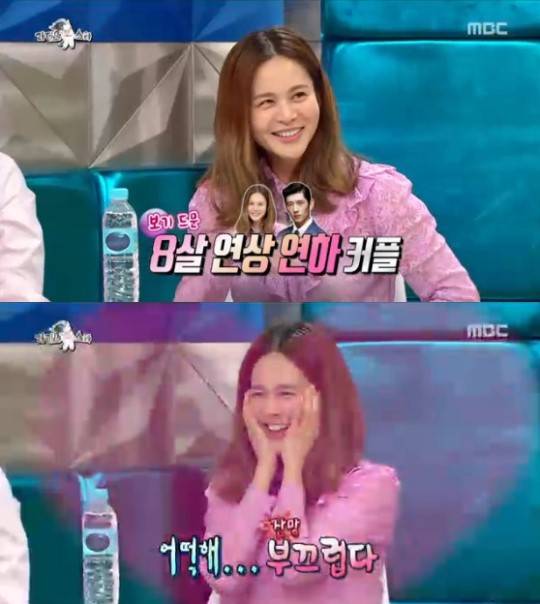 라디오스타 아이비 고은성 열애 목격담이 화제다. ⓒ MBC