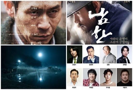 영화 '살인자의 기억법' '남한산성' '7년의 밤' '신과 함께'