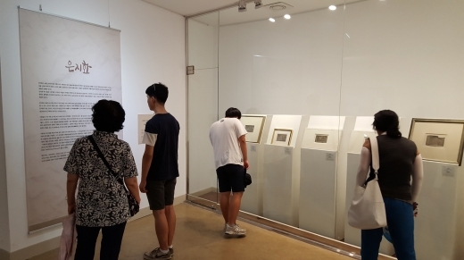 많은 관람객들이 이중섭 미술관을 방문하여 그의 작품들을 감상한다. 특히 은지화의 원본이 있어 미술관 관람이 유익하다