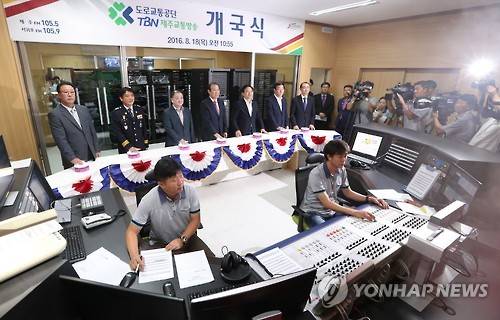 [연합뉴스 자료 사진]