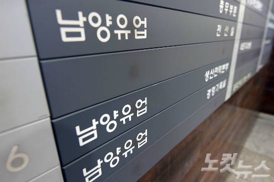 (자료사진/황진환 기자)