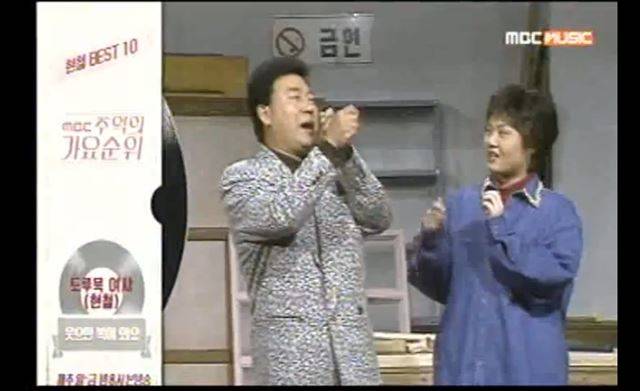 MBC '신 웃으면 복이 와요'의 '도루묵 여사’에서 이경실이 초대손님 현철과 함께 이야기를 나누고 있다. 화면 캡쳐