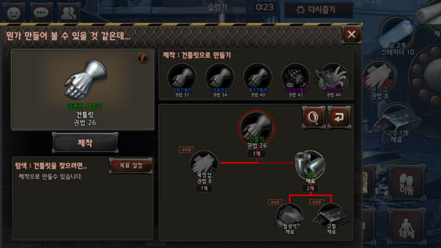 블랙 서바이벌 이미지