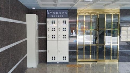 공동주택에 설치된 무인택배보관함. /조선일보DB