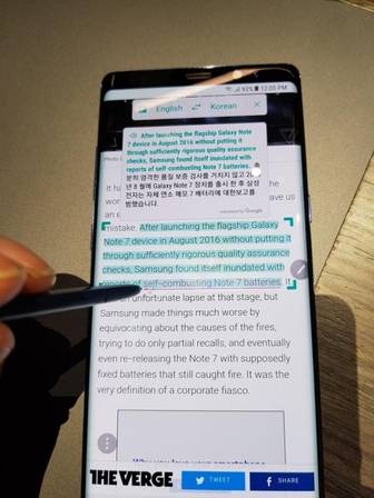 갤럭시노트8의 S펜 번역기를 이용해 영문 뉴스를 한글로 번역한 모습. / 뉴욕=심민관 기자