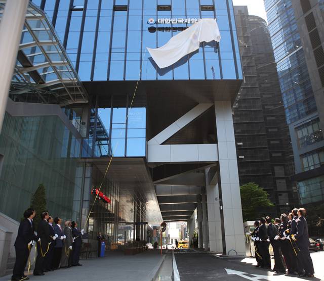 서울시 마포구 도화동 재향경우회관 현판식이 지난 4월 27일 열렸다. [사진=경우회]