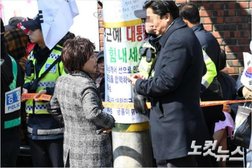 서울 삼성동 박근혜 전 대통령 자택 앞에서 주옥순 엄마부대 대표가 경호 관계자와 대화하고 있다. (자료사진 = 박종민 기자)