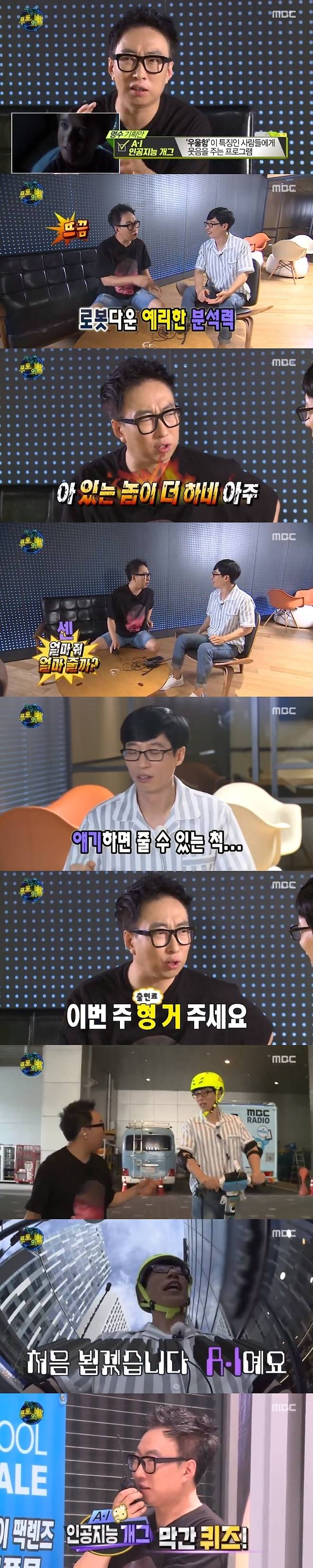 MBC © News1