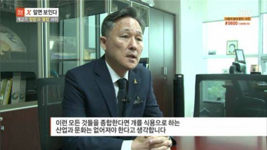 표창원 의원이 2016년 9월 2일 SBS 모닝와이드에 출연해 개 식용에 대한 생각을 밝혔다. /사진 = SBS 모닝와이드 캡쳐