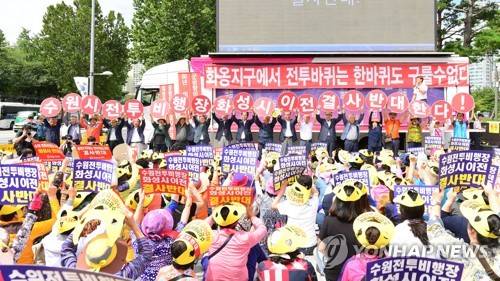 (화성=연합뉴스) '수원전투비행장 화성이전을 반대하는 범시민대책위원회'는 29일 서울 용산구 이태원로 국방부 맞은편 용산전쟁기념관 앞에서 대규모 집회를 열고 비행장 이전 반대 목소리를 높였다. 올해 4번째로 열린 이 날 국방부 상경집회에서 화성시민들이 피켓을 들고 구호를 외치고 있다. 2017.8.29 [화성시 제공=연합뉴스]      hedgehog@yna.co.kr