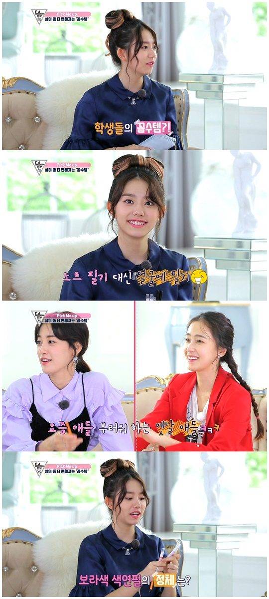 패션앤 ‘팔로우미8S’ 김소혜/ 사진제공=티캐스트