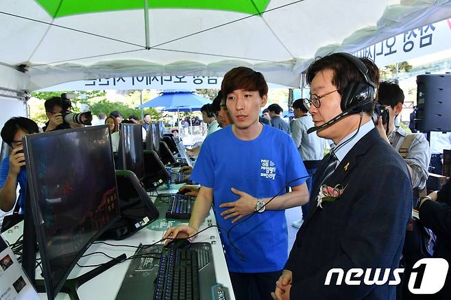 게임을 즐기고 있는 이재명 시장(성남시 제공)© News1