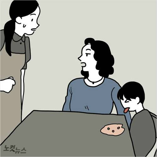 (일러스트=강인경 디자이너)