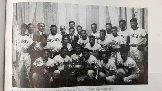 1963년 제5회 아시아야구선수권대회에서 우승한 뒤 당시 박정희 국가재건최고회의 의장으로부터 격려 받은 김응용(맨 오른쪽). [사진 김응용]