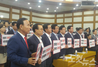 지난달 30일 "공영방송 장악음모 즉각 중단하라"는 내용의 피켓을 들고 있는 자유한국당. (사진= 강혜인 기자)