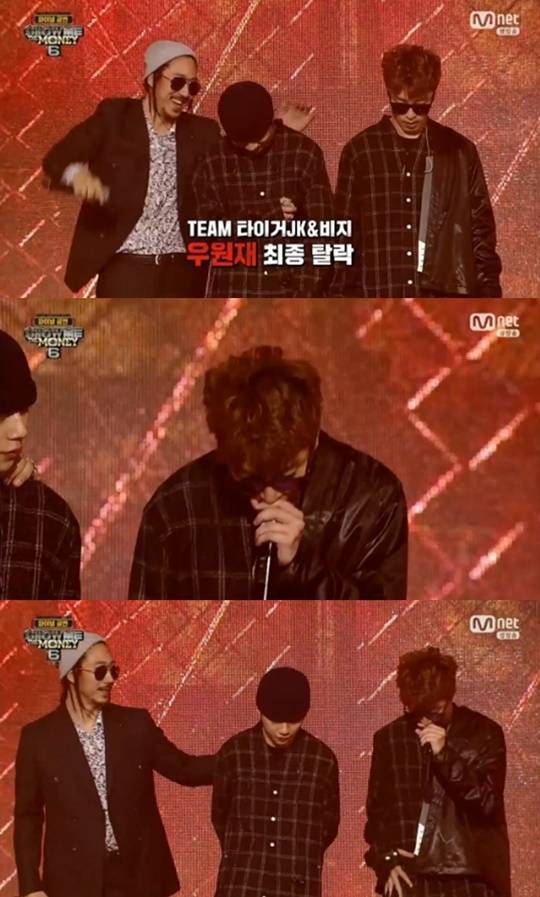 쇼미더머니6 우원재 비지 실수