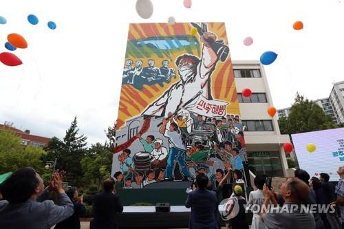 (광주=연합뉴스) 정회성 기자 = 2일 오후 광주 북구 용봉동 전남대학교 사범대학 1호관 주변에서 '광주민중항쟁도'가 27년 만에 복원을 마치고 공개되고 있다.