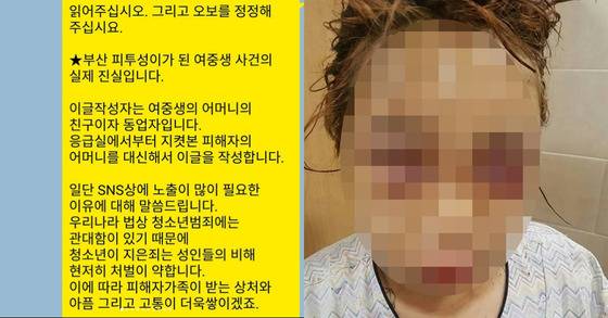 [사진 인스타그램 캡처]