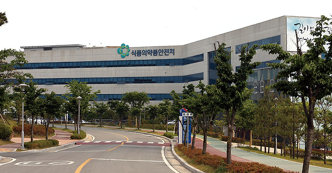 충북 청주시 흥덕구 오송읍의 식품의약품안전처 본청 © 사진=연합뉴스