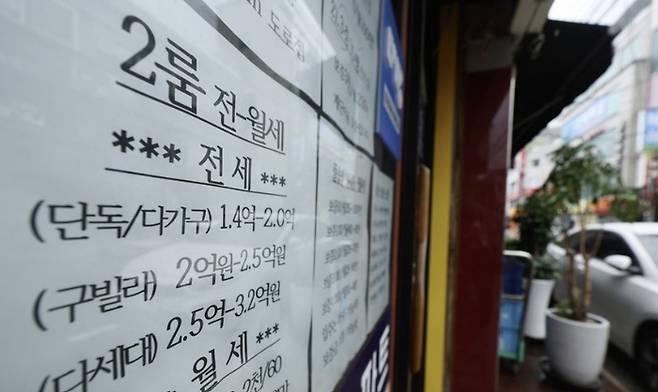 서울 시내의 한 부동산 중개업소에 붙은 매물 정보 안내문 [사진 = 연합뉴스]