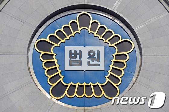 서울 서초동 서울고법. © News1 정회성 기자