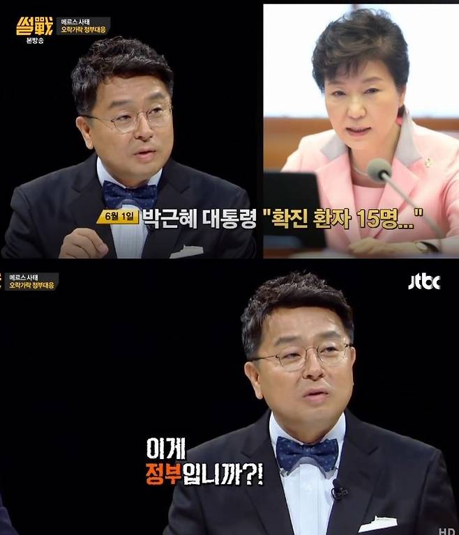‘썰전 이철희’