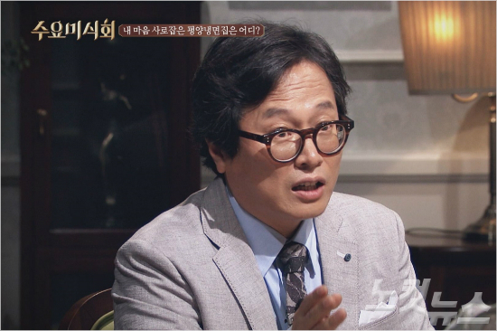 황교익 맛칼럼리스트 방송 장면 (tvN 캡처)