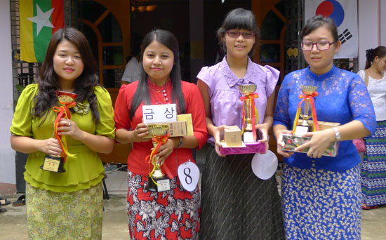KB한국어학당 주최로 지난 3일 미얀마 양곤에서 열린 ‘한국어 말하기 대회’ 수상자들. 왼쪽부터 다진눼, 뛔뛔윈, 싼수먓, 메이 캄 에인. [박민제 기자]