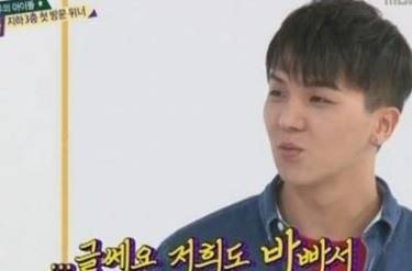 송민호 겁, 지코 "민호가 이제 날 좀 보살펴 줬으면..바비를 예뻐한다고 삐쳐"