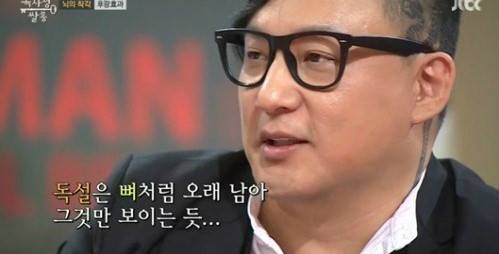 신해철출처:/jtbc '속사정 쌀롱' 방송 캡처