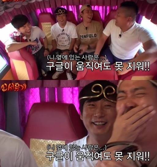 신서유기