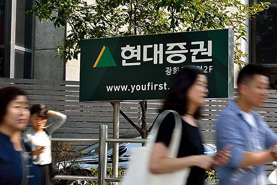 ⓒ시사IN 조남진 : 일본 대부업체 오릭스가 현대증권의 주인이 될 가능성이 높다. 위는 현대증권 광화문지점 간판.