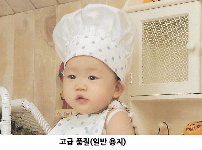 고급 품질(사진 용지) 결과물