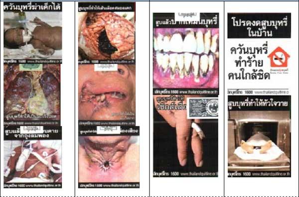 [헬스조선]태국 담뱃갑에 표시된 흡연 경고그림/ 보건복지부 제공