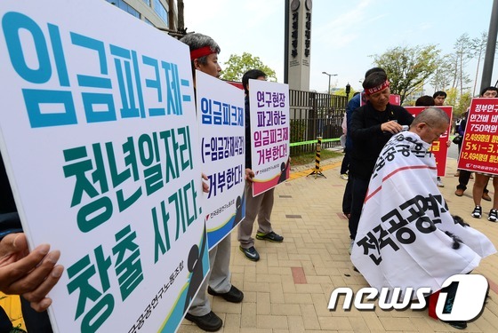 임금피크제 도입 반대 삭발식을 하고 있는 공공연구노조. (뉴스1 자료사진) © News1