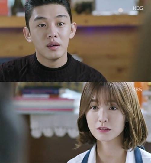 유아인 정유미. 사진=KBS2 방송캡처