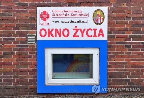 폴란드 시체친의 한 건물 벽에 설치된 베이비박스 역할을 하는 '생명의 창' 모습 2015.10.19 [EPA=연합뉴스 DB]