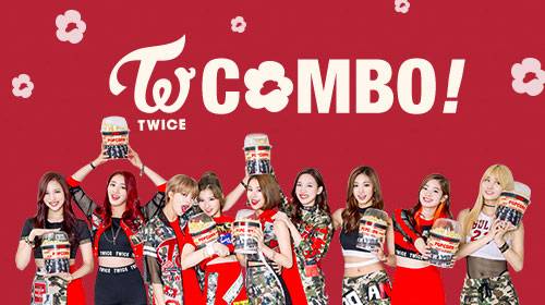 트와이스 트와이스