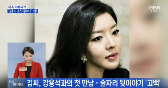 도도맘 김미나/사진=MBN