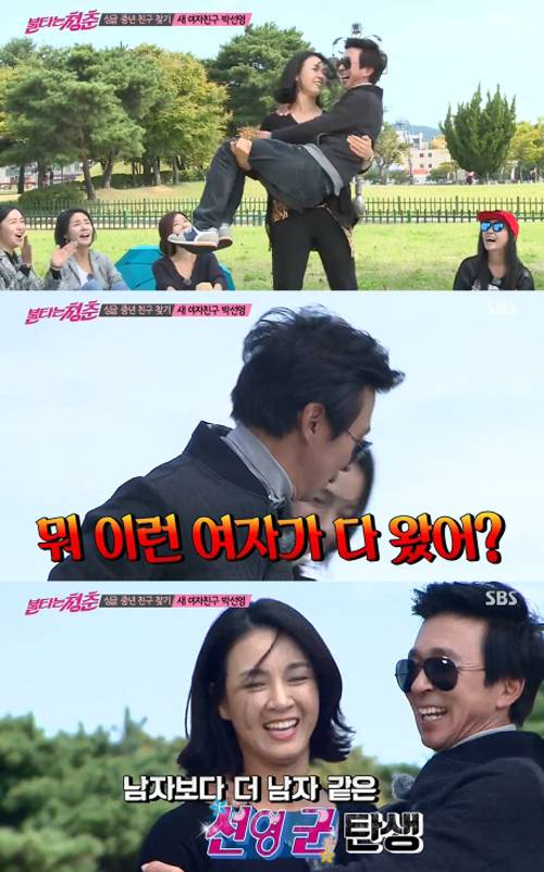 박선영