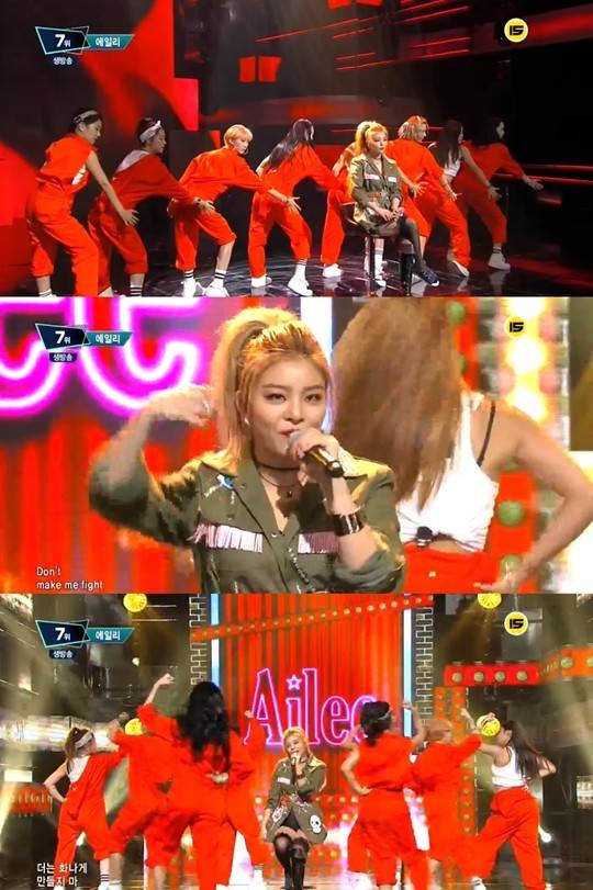 에일리 에일리