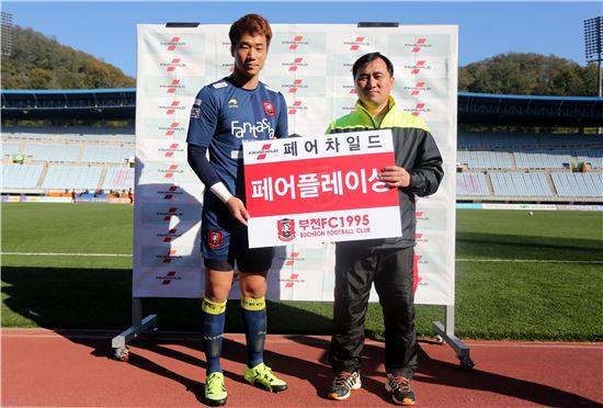 류원우 / 사진=부천FC 제공