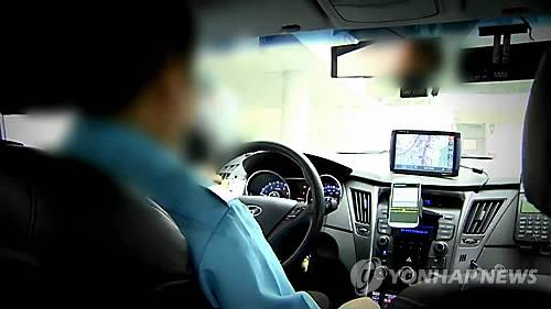 연합뉴스TV 캡처.