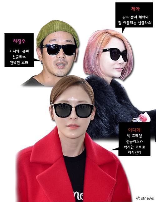 하정우, 이다희, 제아 / 스타일뉴스