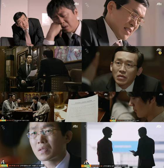 배우 조재룡(허과장 역)이 강제 좌천 당했다. © News1star/ JTBC ‘송곳’ 캡처