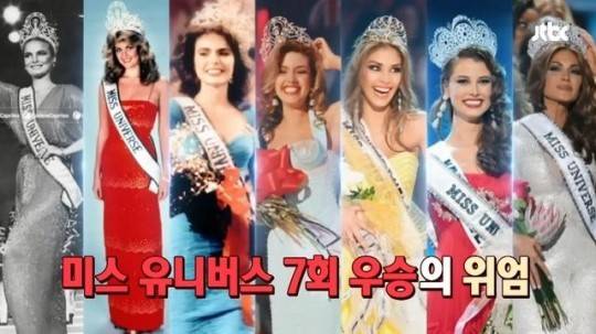 베네수엘라 미녀사관학교