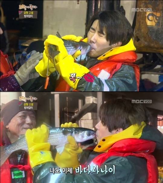 고향이 좋다 광희