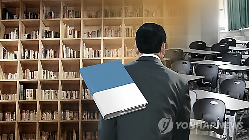 남의 책 '표지갈이' 출판…대학교수 200여명 입건<<연합뉴스TV 제공 자료사진>>