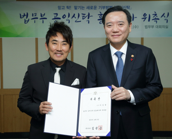 이승철과 김현웅 법무부 장관