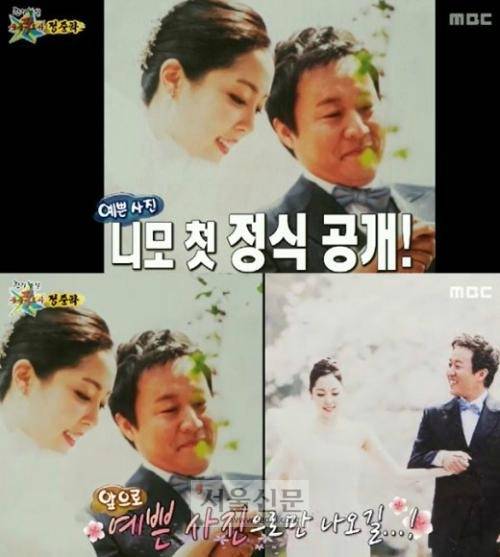 정준하 아내 정준하 아내